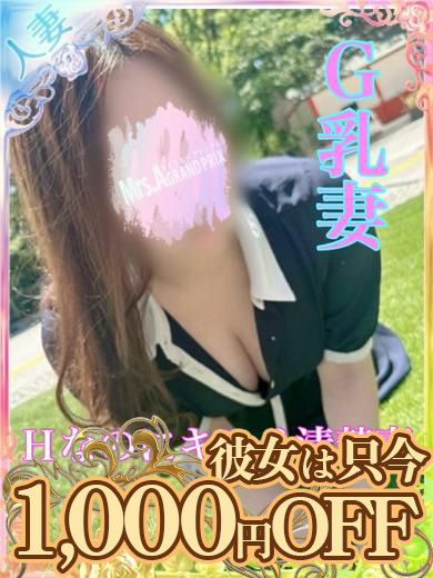 リサ