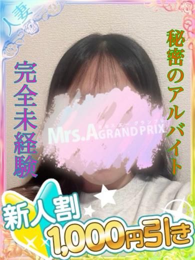 アンナ