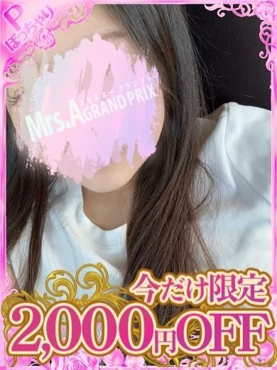 みに
