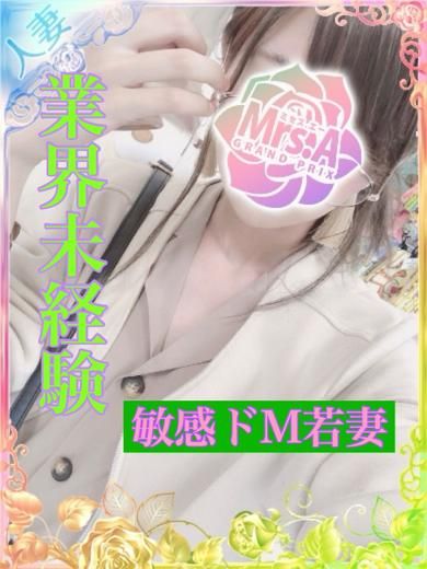 ゆうか