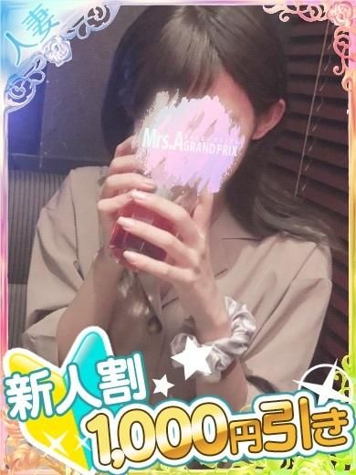 ゆうか