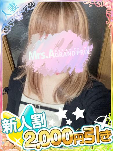 ユラ