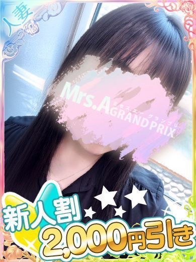 はな