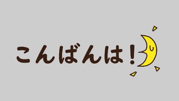 はる