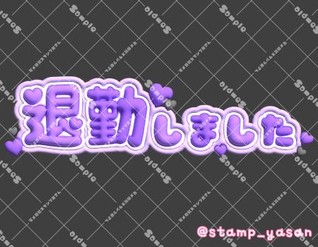 みれい