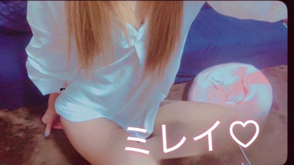 みれいごめんなさい…