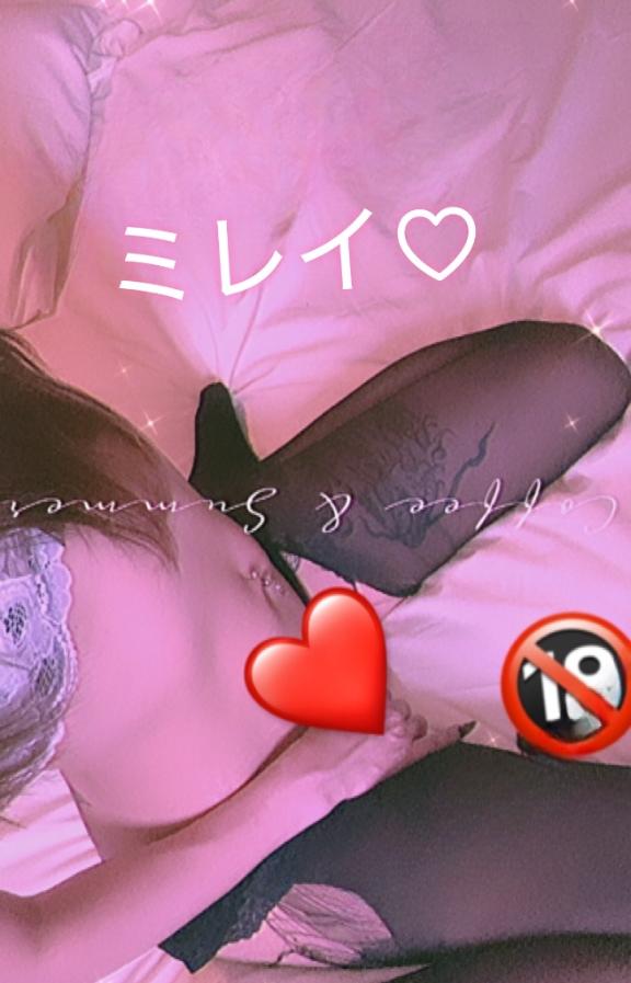 みれい♡８時からの♡