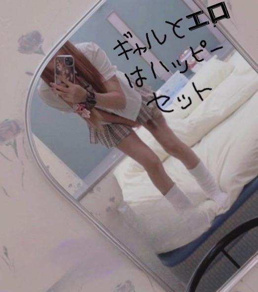 時間変更