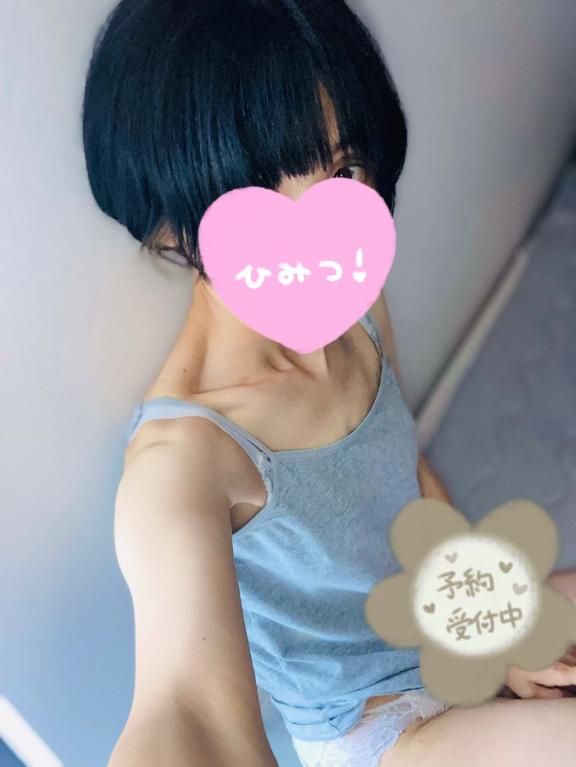 ちゅるさら✨