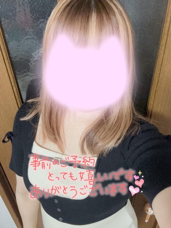 はじめまして💕
