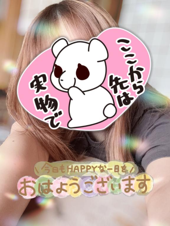 まったりと