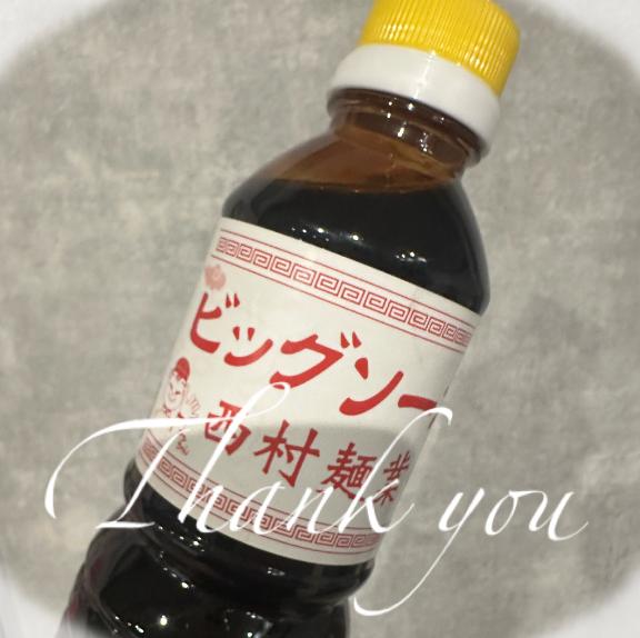 8月3日(月)201の仲良し様へ♥️
